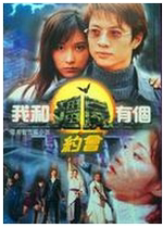 Disc player DVD (I have a date with the zombies 1-4) Yin Tianzhao Wanqi 12 disc (bilingual)