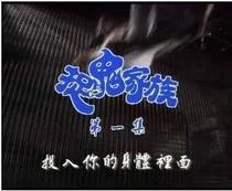 Disc Player DVD (Ghostbusters)Liu Dan Ouyang Pei Shan 20 episodes 2 discs