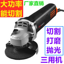 Foot grinding handbrake steel bar cutting machine hand sand corner machine mushroom grinding machine woodworking power tools Daquan angle grinder