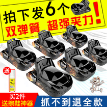 War shadow mouse trap mousetrap home Automatic catch catch catch mouse mouse mouse cat trap artifact rat trap