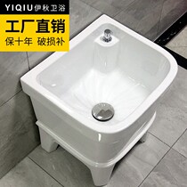 Mop slot pool household toilet wash mop pool raised base Pier block rectangular integrated removable