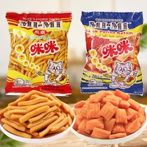 Mimi shrimp snack crab taste authentic Malaysian snack food childhood nostalgic snack gift bag