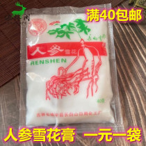Long white snow anti-dry moisturizing cream general northeast old-fashioned snow cream ginseng moisturizer popular moisturizing cream Post