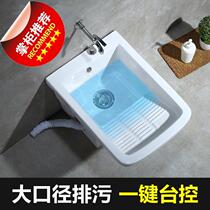 Mop Pool Ceramic Bucket Toilet Mound Bub Pool Large mop basin Balcony Pool Automatic Sewer with g rubbing plate Side