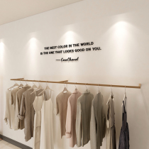  Clothing store blank wall decoration three-dimensional letter wall stickers simple style The best color is what you wear to look good