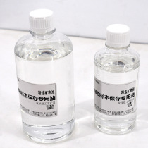 Floating flower material bag handmade diy plant fresh oil permanent flower mineral oil dry flower bag preservation liquid vase