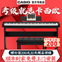 Casio Electric Piano EP-S120 Major Adult Children Beginners 88 Key Heavy Hammer Electronic Digital Piano Portable