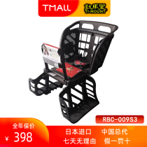  Japan imported OGK bicycle child safety seat baby seat Electric car bicycle rear seat baby seat