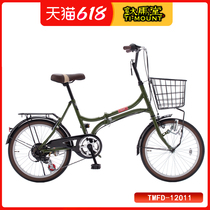  Boutique TI-MOUNT Japan folding bicycle 20 inch small wheel variable speed net red bicycle commuter shopping baby
