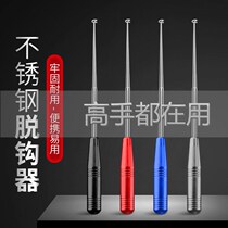 Blind poker deep throat stainless steel hook stripper hook picker Fisher multi-function hook picker fishing hook retractor