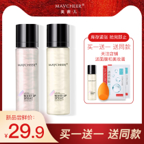 2 Load Galactic Stars Shiny Makeup Stream Sand Spray Persistent Control Oil Waterproof Perspiration Anti-Makeup Casual Pink Lady Nemesis Red