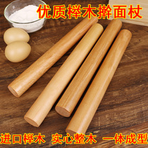 Fragrant color solid wood rolling pin solid wood large dumpling skin household pole small catch Roller roller rolling pin