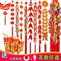 Xiangcai New Year's New Year Decorative Pendant 2022 Year of the Tiger Spring Festival Indoor Scene Arrangement New Year Firecracker String Pendant