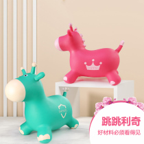 Inflatable vault horse baby baby mount horse extra thick non-toxic children toy horse animal rhinoceros leather horse
