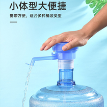 Pressure water absorber bottled water mineral water manual water intake large bucket water dispenser water pump water bottle water pump water pump