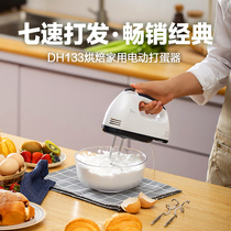Incense color electric egg beater household automatic small cream whisk hand-held baking and noodle egg beater
