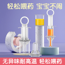 Baby feeder drinking water anti-choking syringe nipple type baby children drink baby food feeding medicine artifact dropper feeding water