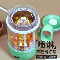 Health cooking teapot tea cooker milk tea spray type small portable mini office boiling kettle multifunctional