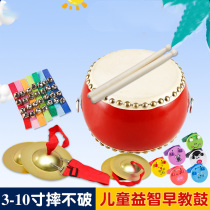 Childrens toy drum Big drum Early education puzzle cowhide drum Small drum Adult Gong drum Beating drum Kindergarten percussion instrument
