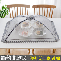 Nordic style large foldable anti-fly cover food meal cover square vegetable cover leftovers household dustproof vegetable cover