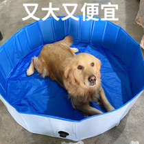 Foldable pet bath tub Large dog Golden retriever dog special swimming pool Bathtub Bath tub Cat bath tub