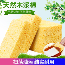 Fragrant color natural wood pulp cotton cloth dishwashing dishes cleaning sponge block Magic Brush Pot Kitchen decontamination artifact scrub cloth