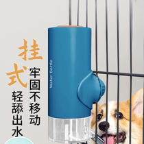 Dog cat drinking water dispenser hanging non-wet mouth kettle drinking water fountain hanging cage feeding pet
