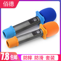 Anti-spray mask microphone sleeve sponge sponge anti-spray Net anti-spray cotton decoration ktv supplies accessories