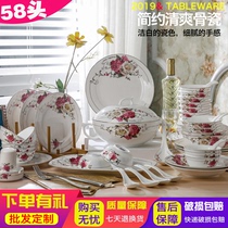 Bowl tableware set household plate bowl Chinese style Jingdezhen bone porcelain bowl Bowl chopsticks set Wedding Gift Kit