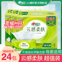 Heart-to-heart printing cloud-feeling three-dimensional embossed paper towel paper whole box household affordable napkin large size heart-to-heart printing batch