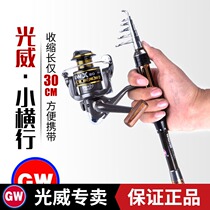 Light Vegan Fishing Rod Short Section Sea Pole Small Crosswalk 1 8 m 2 1 m Carbon Mini Rod Suit Throwing Rod Fishing Rod New