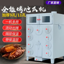 Roasted sweet potato machine Commercial gas roasted sweet potato street stall oven firewood roasted sweet potato stove special sweet potato stove