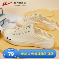 Back force semi-trailed canvas shoes women can step on heel two wear low help 2022 Summer new student board shoes little white shoes