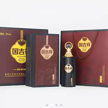 百年吉祥 500ml 53% 白酒 国吉祥酱香白酒53度-国吉祥酱香白酒53度促销价格、国吉祥酱香白酒53度