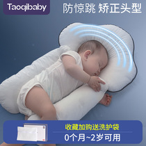 Newborn baby stereotyped pillow Summer 0-1 year old children sleep security artifact pillow soothe correct partial head