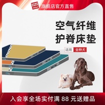 GiGwi is expensive for dog cushions sleeping with four-season universal removable washable bite-proof bite small large dog dog mattress