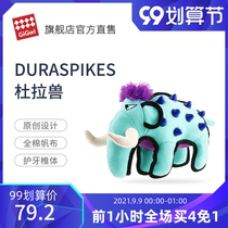 GiGwi expensive for dog toys Dura animal simulation design molar teeth bite-resistant interactive pet toy company