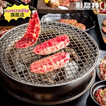 Korean barbecue grills Household carbon ovens Commercial barbecue grills Charcoal barbecue pots Japanese brazier Outdoor barbecue grills