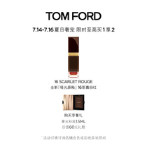 (Official)TOM FORD Square tube lip glaze TF Lipstick 03 16 69 tf lip glaze