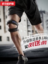 Paint cover cover Meniscus cover teng sports knee wear-resistant training mountaineering knee joint cover Running protective cover