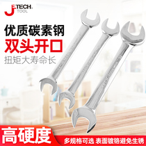 Jike open-end wrench double-head wrench set fixed double-opening car repair hardware tools 5 5 6-7