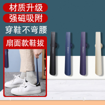 Japanese long-handled magnetic shoe pull-out household to send pregnant women and the elderly shoe lifting device high-grade shoes to put the shoe pull-out shoe wearing artifact