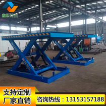Fixed scissor lifting platform large unloading platform electric hydraulic lifting platform vehicle-mounted scissor lift