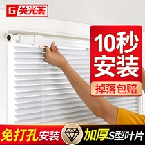 Aluminum alloy blinds roller blinds shading office kitchen bathroom bathroom household lifting hand-pull free drilling
