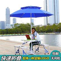Outdoor folding tables and chairs Portable Ping An insurance exhibition tables and chairs Barbecue picnic tables Set up stalls Car folding tables