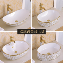 Ceramic table basin round European art basin wash basin toilet washbasin wash basin simple household