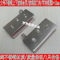 Stainless steel glass hinged glass cabinet door upper and lower layered glass top hinge glass cabinet clip 8-10mm