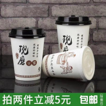 Now Grinding soy milk cup disposable with cover cupcake Commercial soy milk cupcake Cupcake Cup Packing Cups 1000 Only