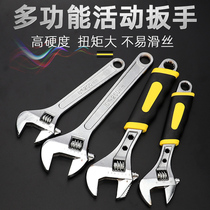 Active wrench Tube Living Dual-purpose opening Mini small large wrench Home multifunction 8 10 12 inch fast tool