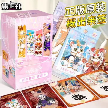 有兽焉卡片第一弹-有兽焉卡片第一弹促销价格、有兽焉卡片第一弹品牌- 淘宝